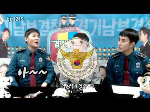 김준수 [180313 경찰대학 간부후보생 합동임용식 참가 ] 경기남부경찰홍보단, 시아준수 XIAH XIA / 경기남부경찰입니다 6회