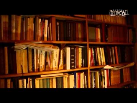 იმედის გმირი დონალდ რეიფილდი