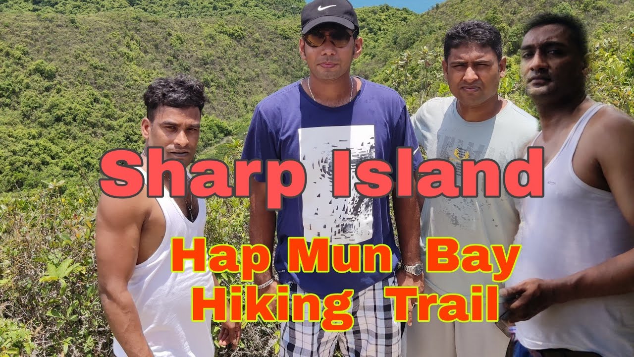 Hiking Trail Hap Mun Bay - Sharp Island Hongkong