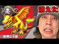 世界に１体のブレインロットが盗まれた...💀