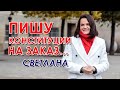 Тихановская пишет новую Конституцию. Одинокие БЧБшники. Литовцы в поддержку санатория "Беларусь"