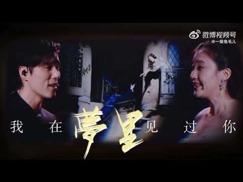 【阿云嘎/Ayanga】 Fanvid:《我在梦里见过你》 |  罗密欧与朱丽叶的前世今生  The Past and Present of Romeo and Juliet 20220802