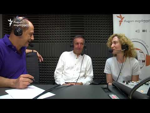 საგურამოს სკოლა - ახალი ხედვა