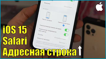 Как перенести поисковую строку вниз