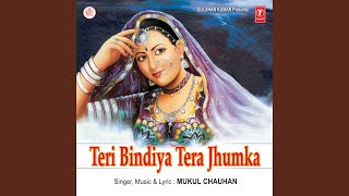 Dhadke Dhadke Dil Mera Dhadke