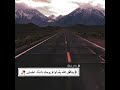 يتكفل الله بم داواة روحك دائما اطمئن