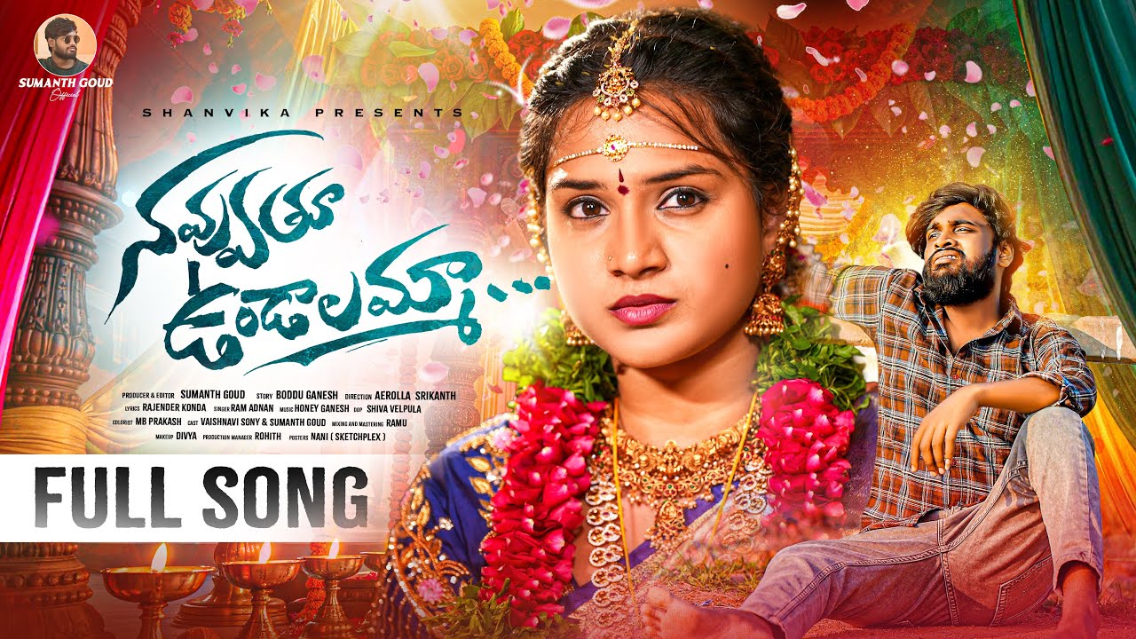 NAVVUTHU UNDALAMMA FULL SONG | 2026 LOVE FAILURE SONG | VAISHNAVI SONY | RAM ADNAN | RAJENDER KONDA