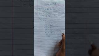 Chapter-8 Sequence and Series  important Question🙋❓❓🥰