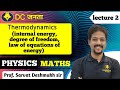 thermodynamics | law of equations of energy | lecture 2 | dc janta