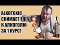 Молитва от пьянства близкого человека 🔔 Алкозавр форум выход из запоя 🤘