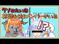 ぺこらイングリッシュに対する海外ニキの反応が面白すぎるｗｗｗ【ホロライブ切り抜き/兎田ぺこら/桐生ココ】