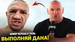 СКАНДАЛ! Конор поставил НОВОЕ условие UFC / Петр Ян получит реванш ОСЕНЬЮ!