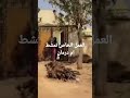 العمل الخاص السودان الخرطوم ام درمان العمل الخاص السودان الخرطوم ام درمان