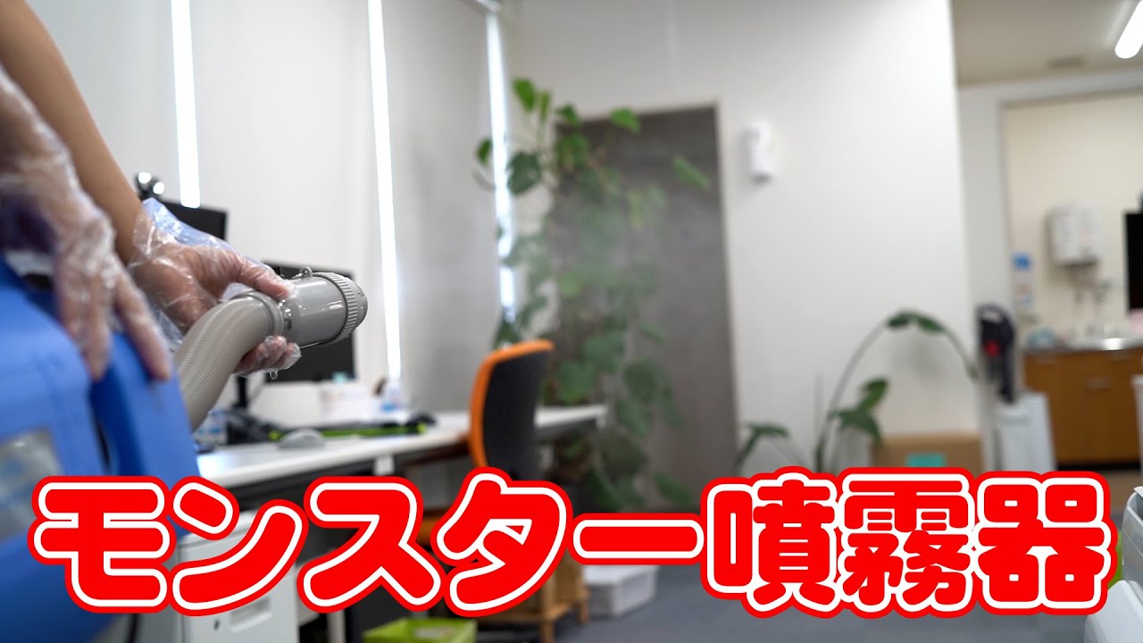 タカラダニ対策 赤ダニ 小さな赤い虫の正体はタカラダニ タカラダニ用殺虫剤 タカラダニ一網打尽 噴霧するだけ女性にも簡単タカラダニ駆除 4lの大容量なので広範囲に使用出来きます Youtube タカラダニ対策 赤ダニ 小さな赤い虫の正体はタカラダニ タカラダニ用殺虫剤 タカラダニ一網打尽 噴霧するだけ女性にも簡単タカラダニ駆除 4lの大容量なので広範囲に使用出来きます Youtube