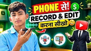 🎙️ Record & Edit Your Voice Like a Pro on Mobile 📱 | Complete Voice Editing Guide (2026) screenshot 3