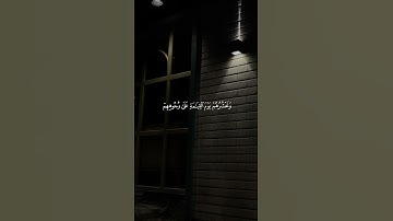 ونحشرهم يوم القيامة على وجوههم || ماهر المعيقلي #القرآن_الكريم #قرآن #تلاوات #تلاوة_خاشعة