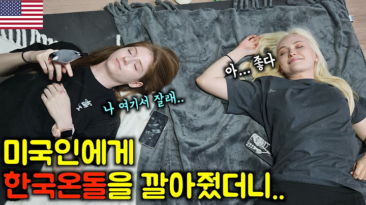 추운지역에서 온 미국인들에게 한국온돌을 깔아줬더니 반응이?!?! #hoyaondol