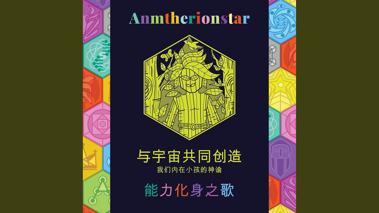 风暴球 (⻛暴冒险者)