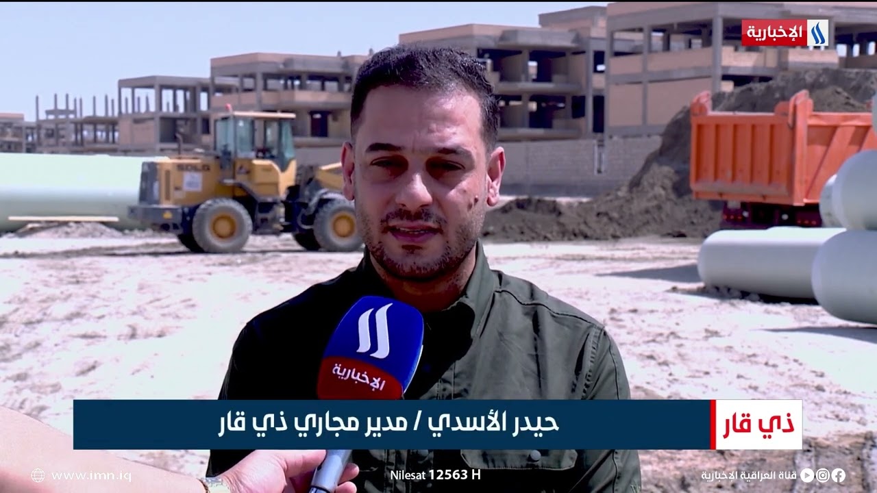 انطلاق مشروع إعمار شامل في سوق الشيوخ بتكلفة 460 مليار دينار | تقرير لؤي الرفاعي