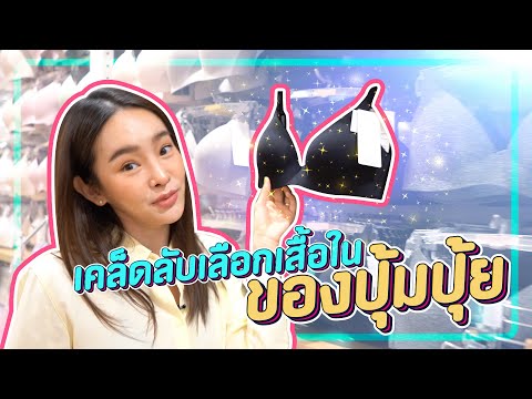 หน้าหวานที่สุดในโลก ตอน คนสวย หน้าคม แถมนม 5 กิโล