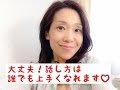 アナウンサー直伝!人前での話し方が上手になるヒミツの上達法