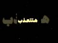 ان الصلاة تنهى عن الفحشاء والمنكر ان الصلاة تنهى عن الفحشاء والمنكر