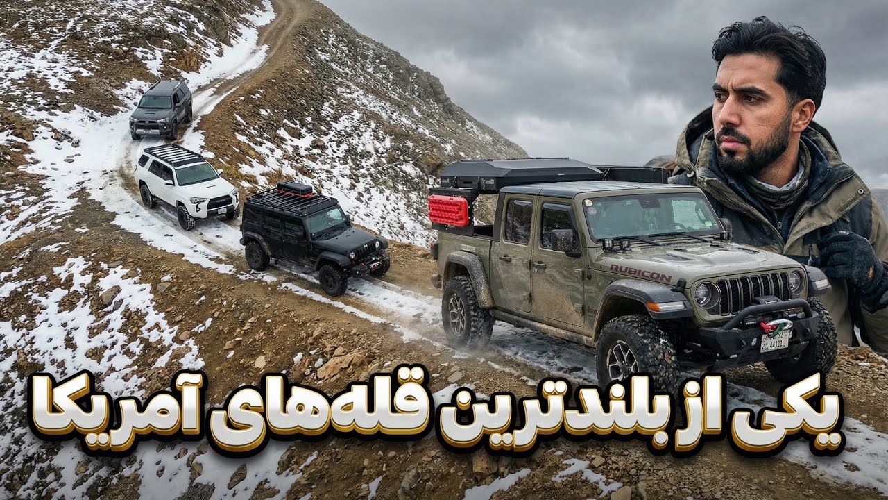 Above the Clouds: Extreme Off-Road in Colorado Mountains