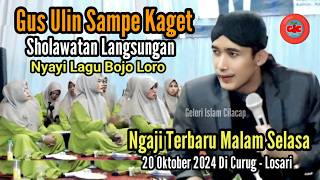 MAMAS ULIN NGAJI TERBARU - SHOLAWATAN LANGSUNG BOJO LORO YAKIN NEMBE TUMON - GUS ULINNUHA KAGET