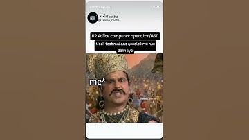 UP police computer operator/ASI 😂#uppolicebharti #uppco #upprbp #latestnews #uppcomputeroperator