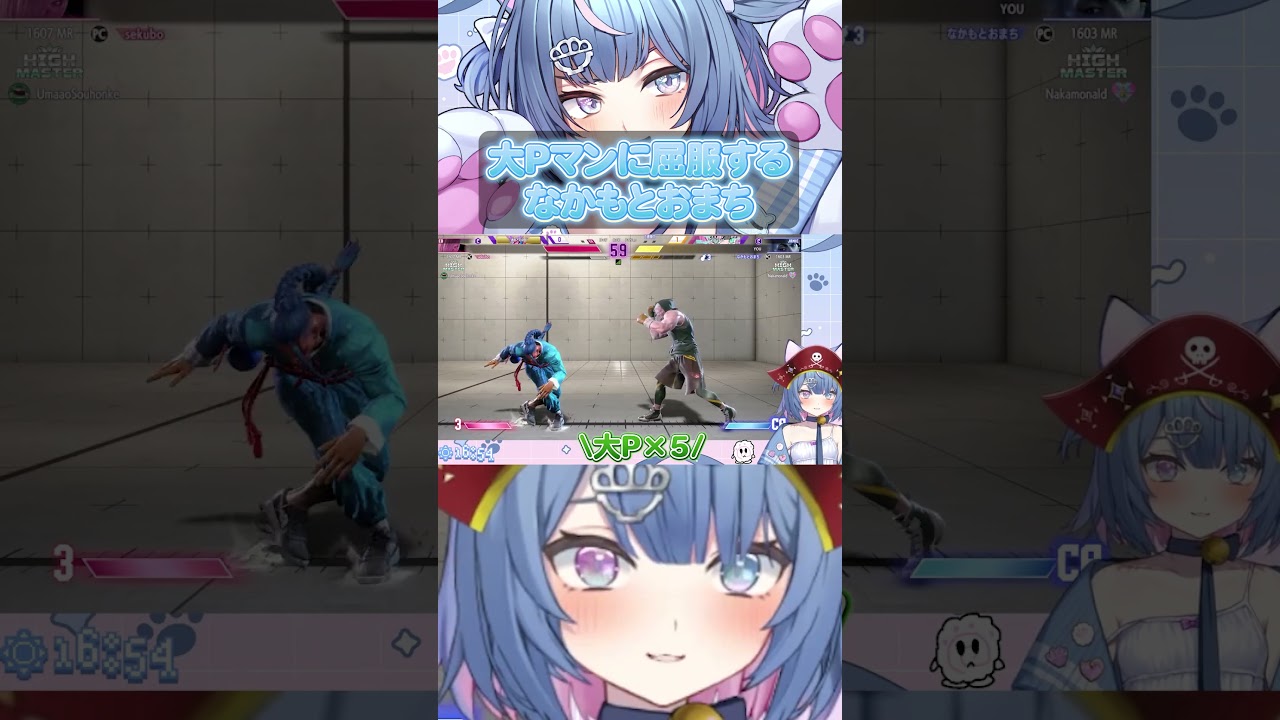 【スト6】何があっても絶対に切断はしないなかもとおまち #ストリートファイター6 #スト6 #vtuber