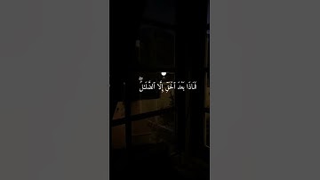 القارئ عبدالرحمن مسعد  #راحه_وطمأنينه_للقلب #قران_كريم #راحة_نفسية #عبدالرحمن_مسعد عبدال