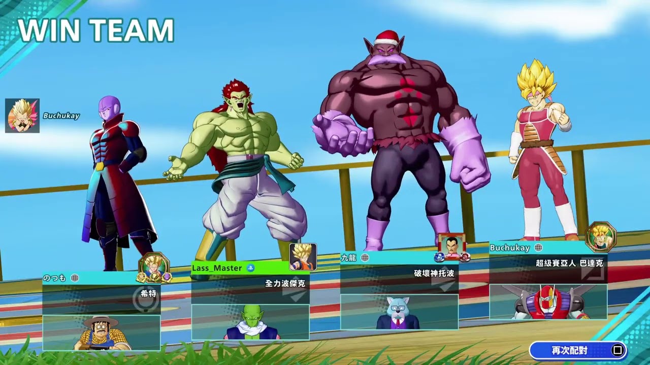 夏普拉斯 & PS5 Dragon Ball Gekishin Squadra #9