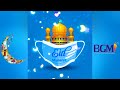 Eid Mubarak Wishes | Eid Mubarak