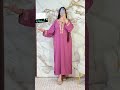 الجديد قفطان انيق للعيد بالتمن مناسب والتوصيل تار باب دارك قلب عد خلص