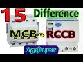 15 Difference Between MCB and RCCB in Tamil