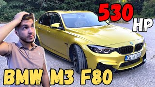 Колата ШАМПИОН! OCG Представя: BMW M3 F80 Stage 1 530+ кс 2018г / 0-100 km/h ?