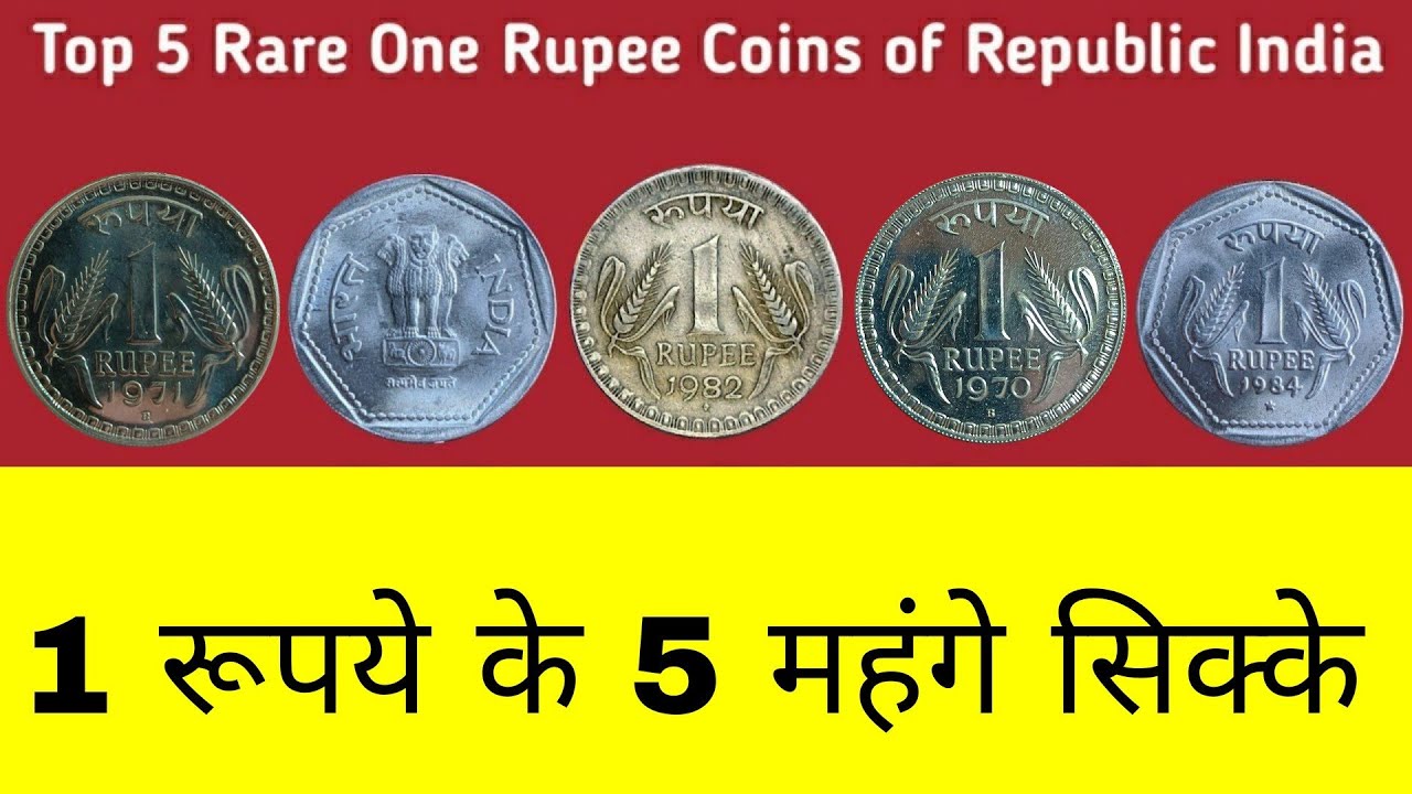 2 Rupees Valuable Coin || \
