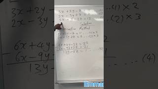 Elimination method for 3 Unknown variables of simultaneous equation