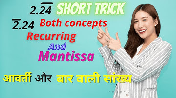 Recurring and Mantissa | Bar question short trick | U. P. lekhpal | TET |CTET | Railway group D| SSC