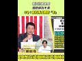 國防部打靶事件