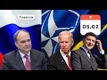 США: Украина должна продолжить путь в НАТО. Заявления США о «вторжении» — часть информационной войны