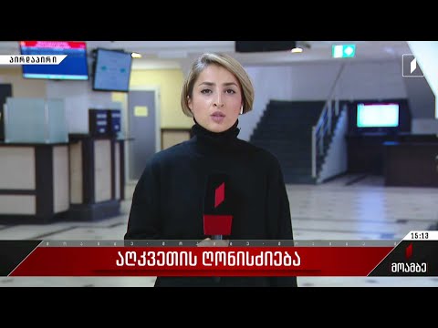 სუს-ის კონტრდაზვერვის დეპარტამენტმა ყალბი დოკუმენტების დამზადება-გასაღების ფაქტზე სამი პირი დააკავა