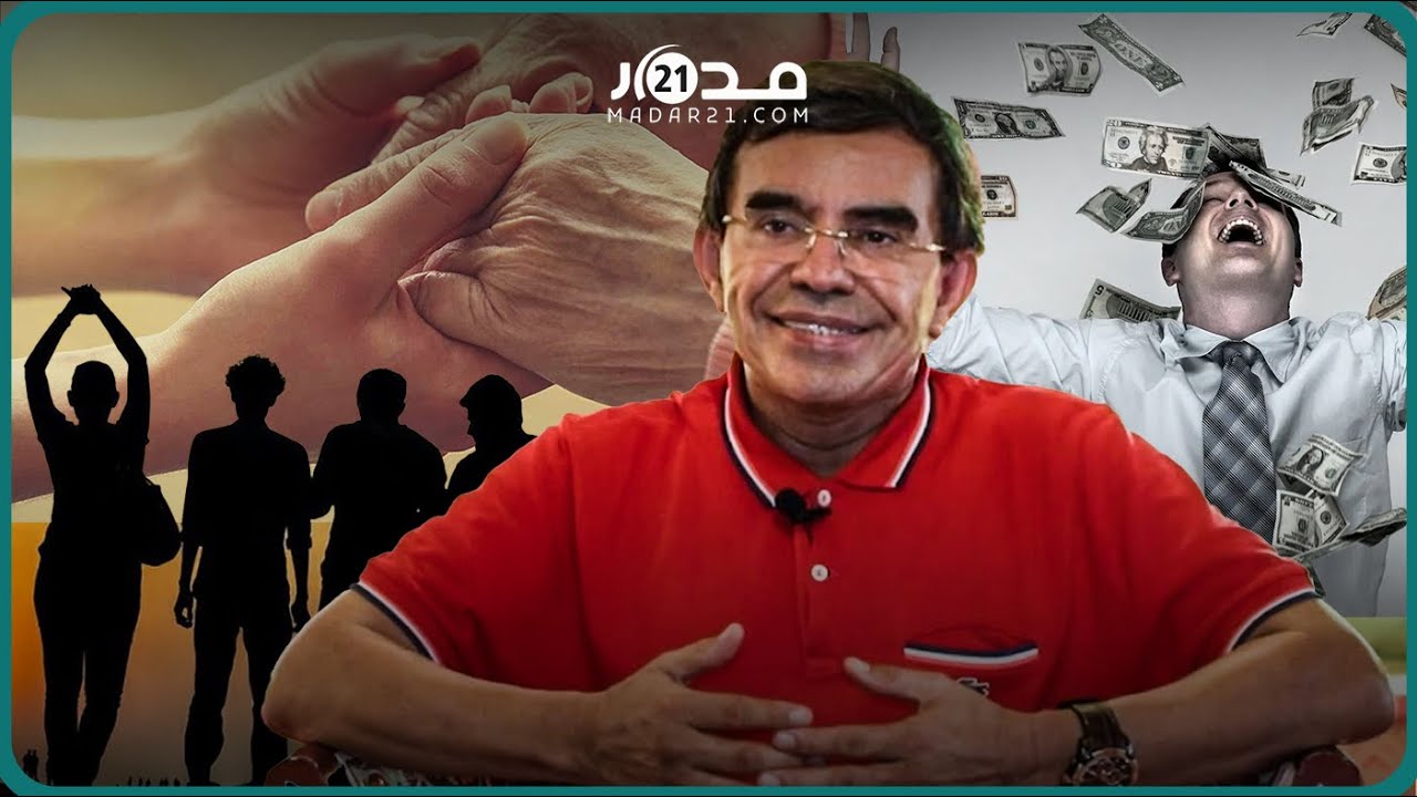 السعادة/رضا الوالدين/الصداقة/قانون الجذب/الرزق.. جميع حلقات سلسلة 