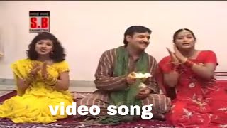 CG JAS GEET - SUPA SUPA DHAN - सूपा सूपा धान  - DILIP SHADANGI ANUPAMA