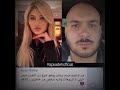 خطاب پیشرو به سامان ویلسون Shorts خطاب پیشرو به سامان ویلسون Shorts