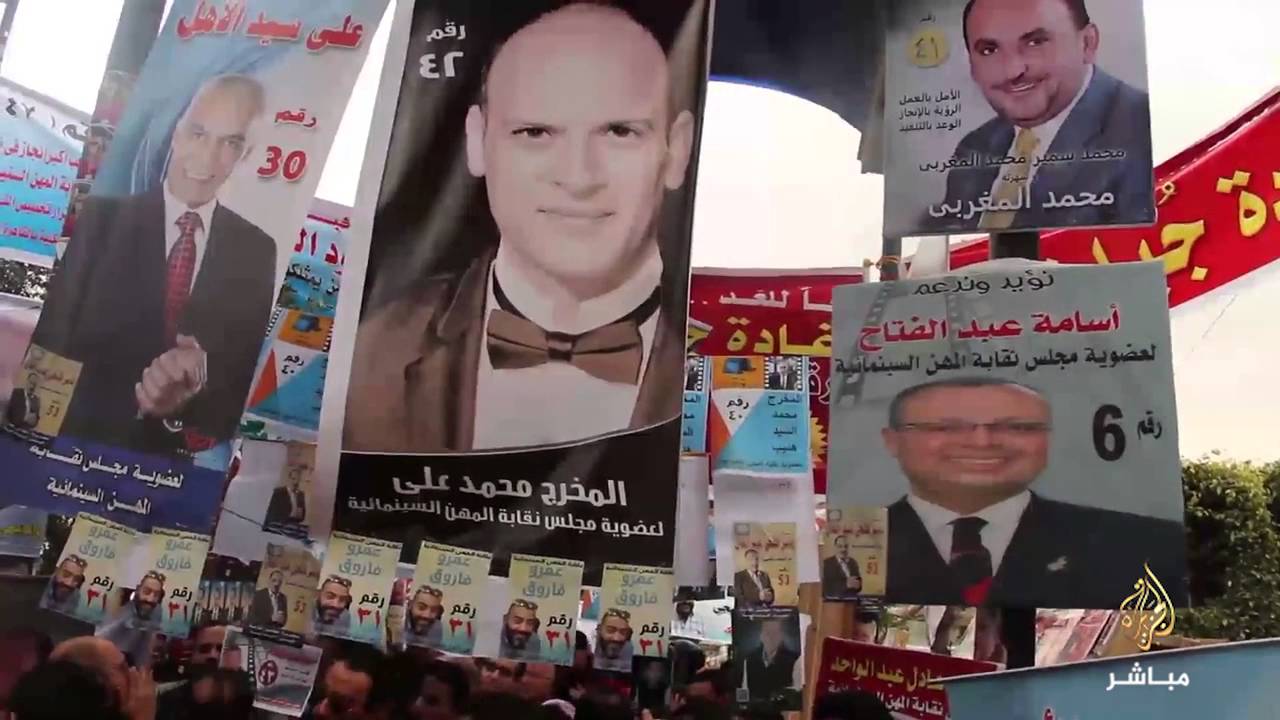 أجواء انتخابات اعضاء نقابة المهن التمثيلية