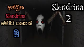 Slendrina Cellar 2 Gameplay Sinhala Slendrina Cellar 2 Gameplay Sinhala