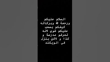 #quran #سورة_يونس #عبدالرحمن_مسعد #قرآن_كريم #اكسبلور #قناة_القارىء_اسلام_صبحي #لايك