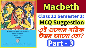 Class 11 Semester 1 : Macbeth MCQ Suggestion Part 3 | Class 11 English Rapid Reader