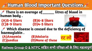 Human Blood Human Blood Important Gk Questions Rd Study Current Affairs General Science